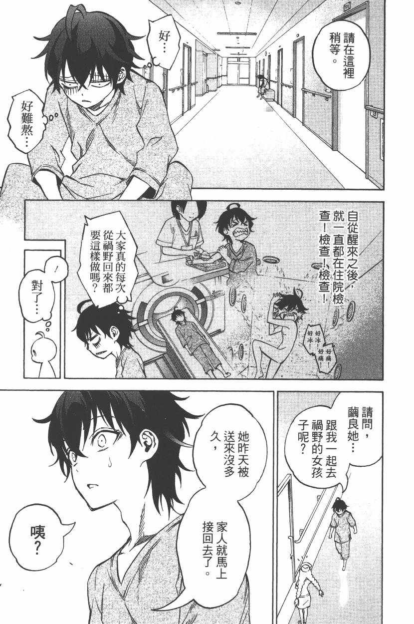 第10卷