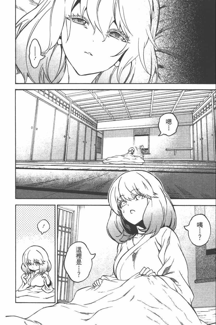 第10卷