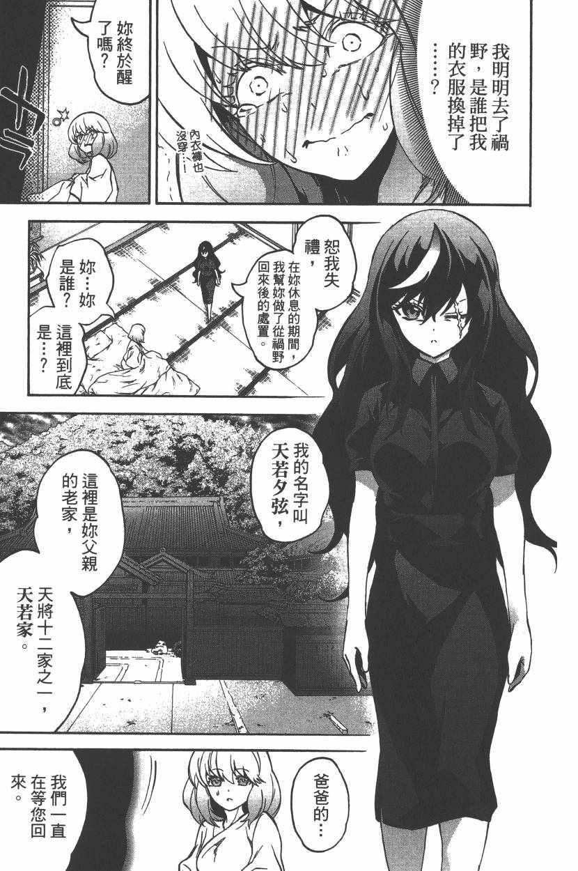第10卷