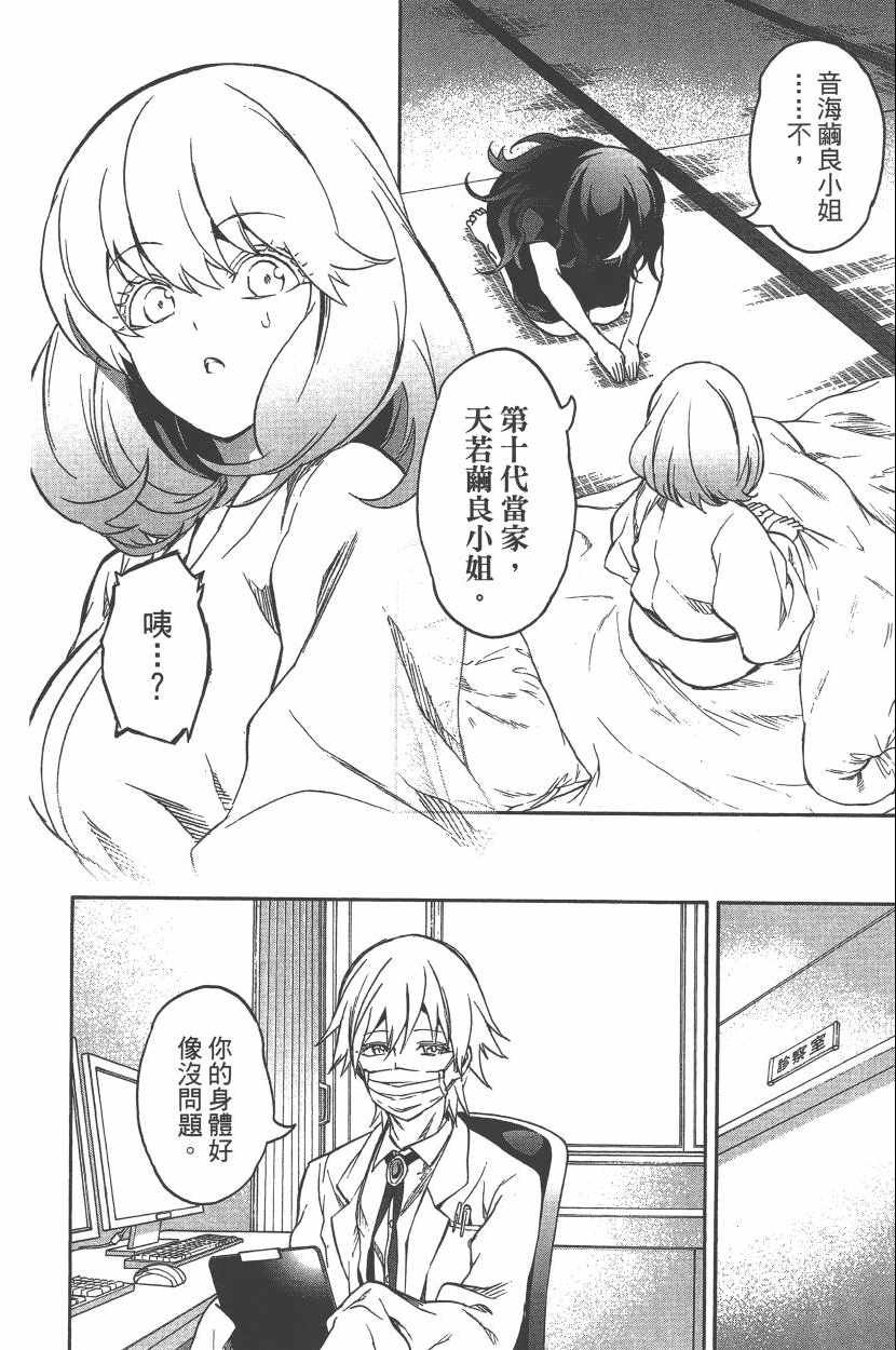 第10卷