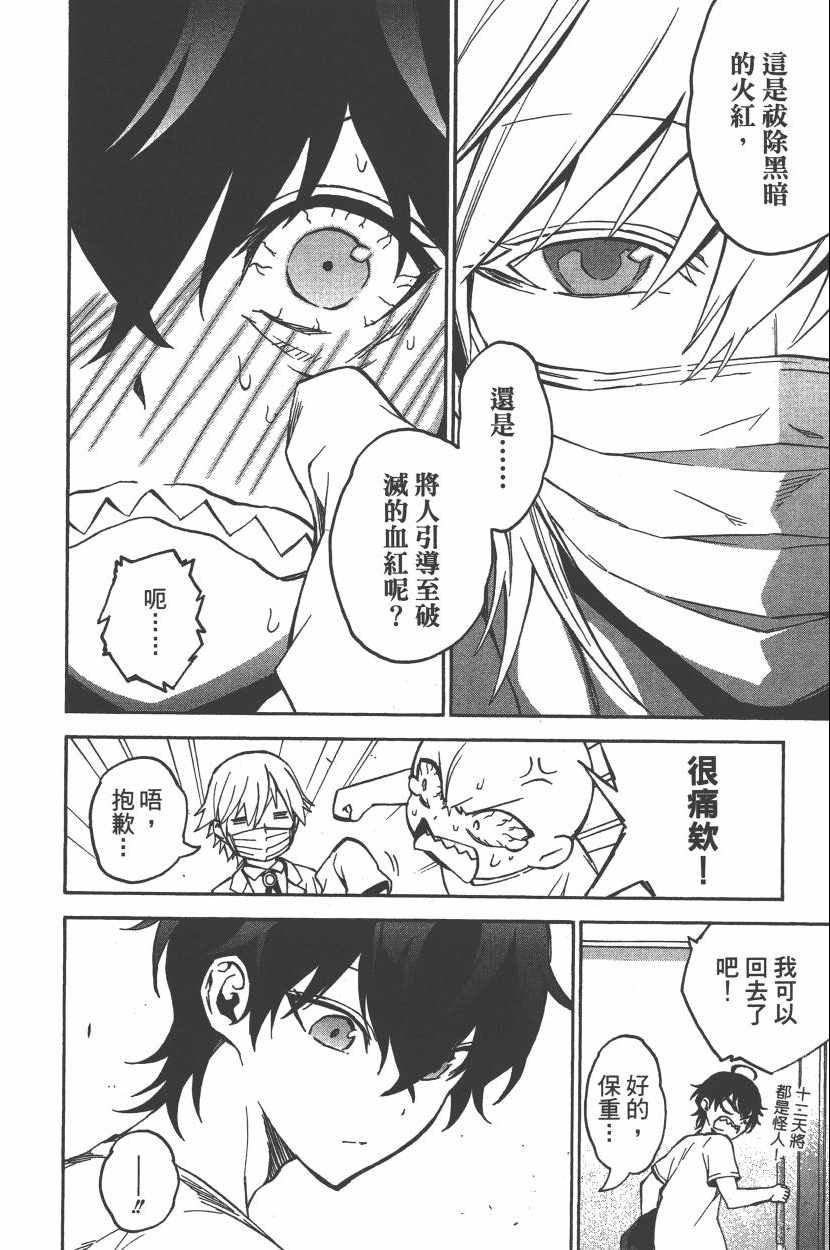 第10卷