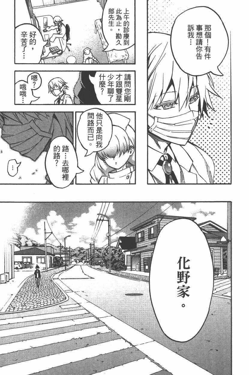 第10卷