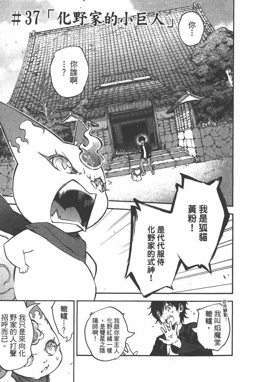 第10卷