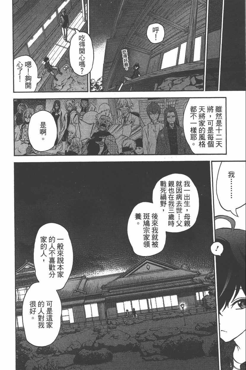 第10卷