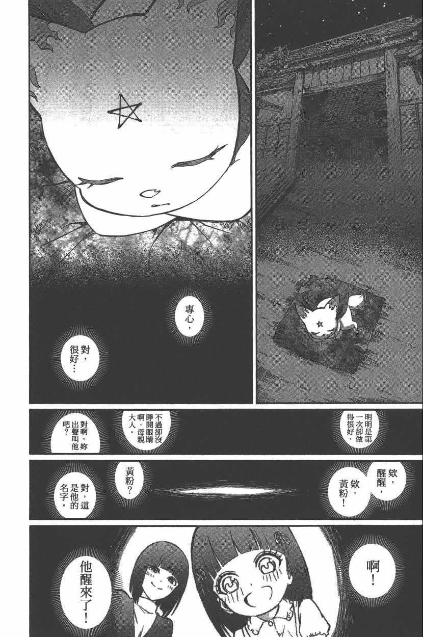 第10卷