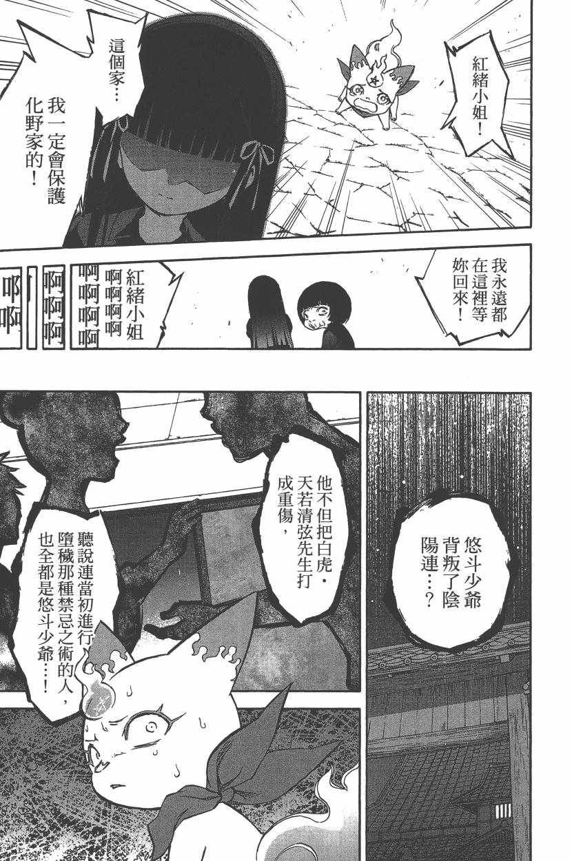 第10卷