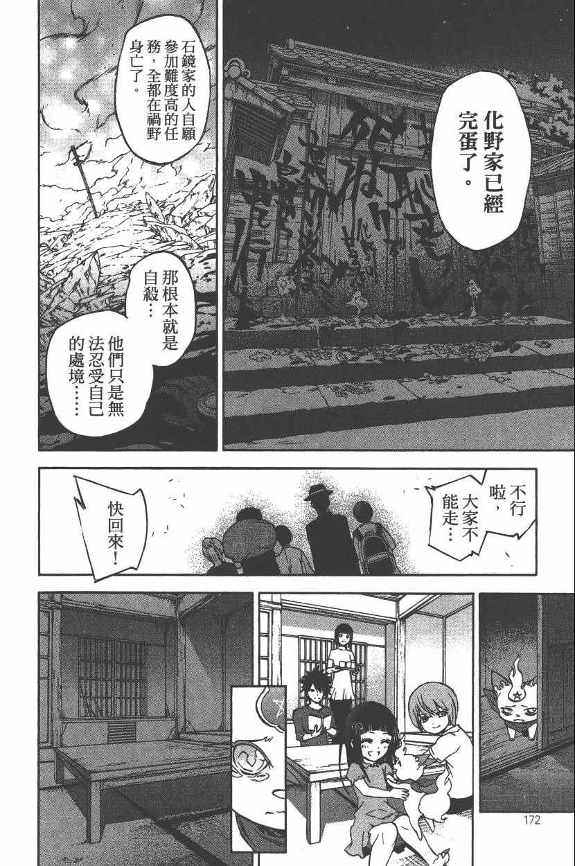 第10卷