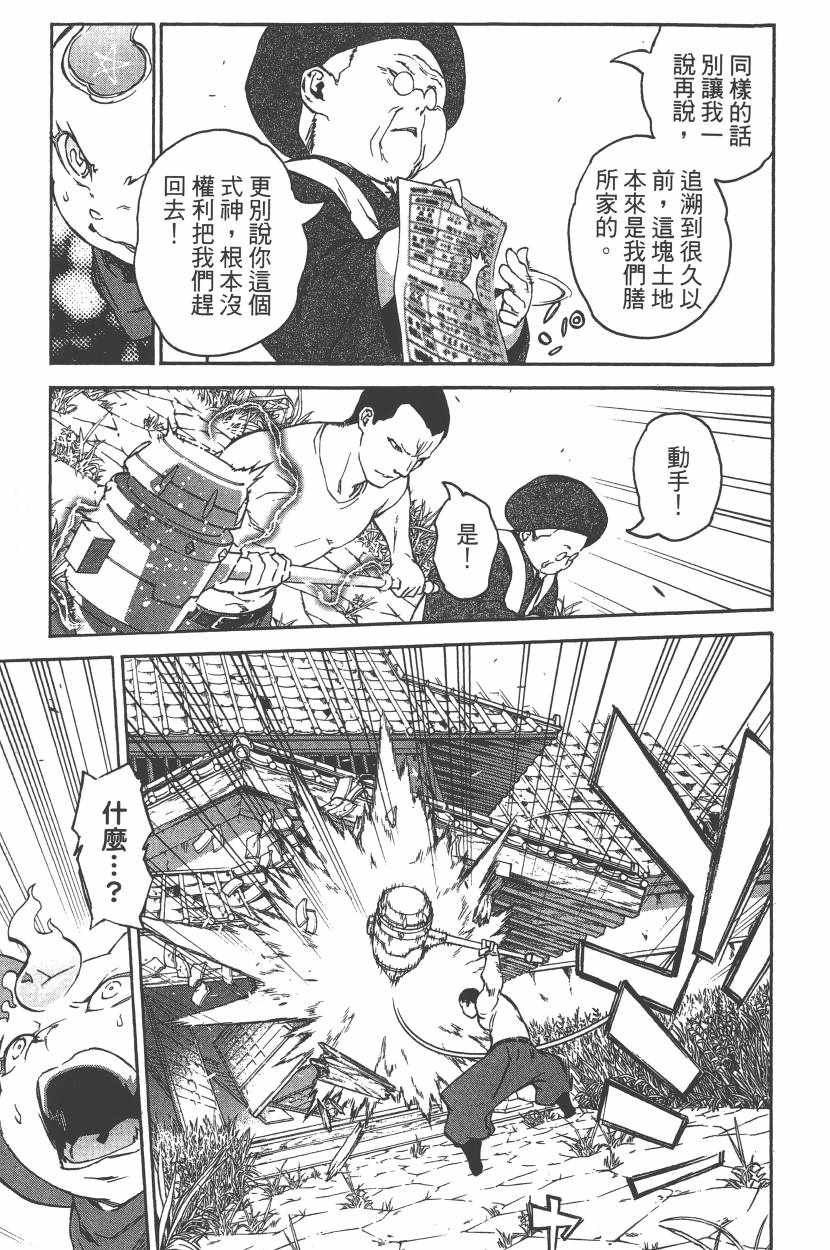 第10卷