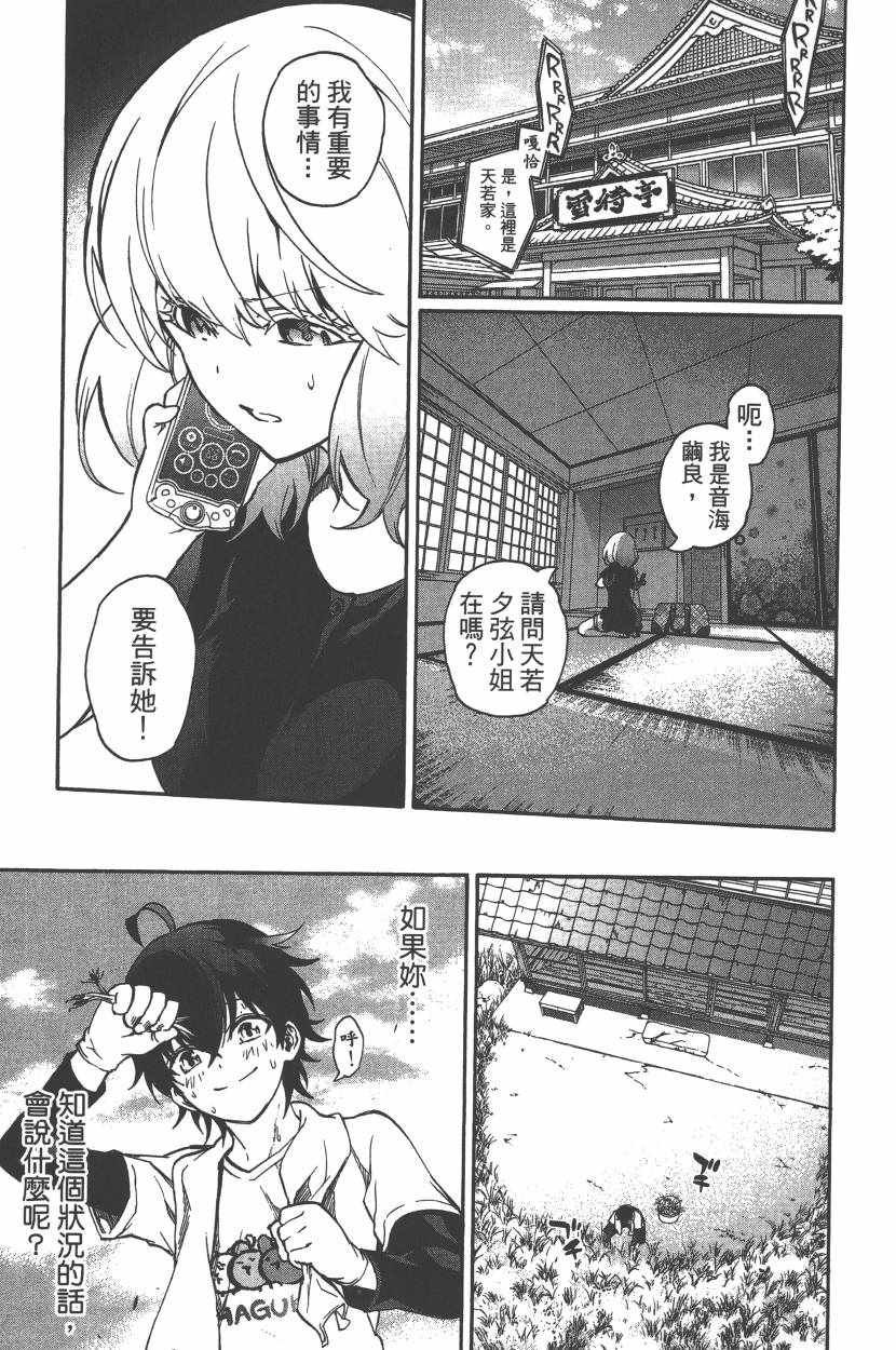 第10卷