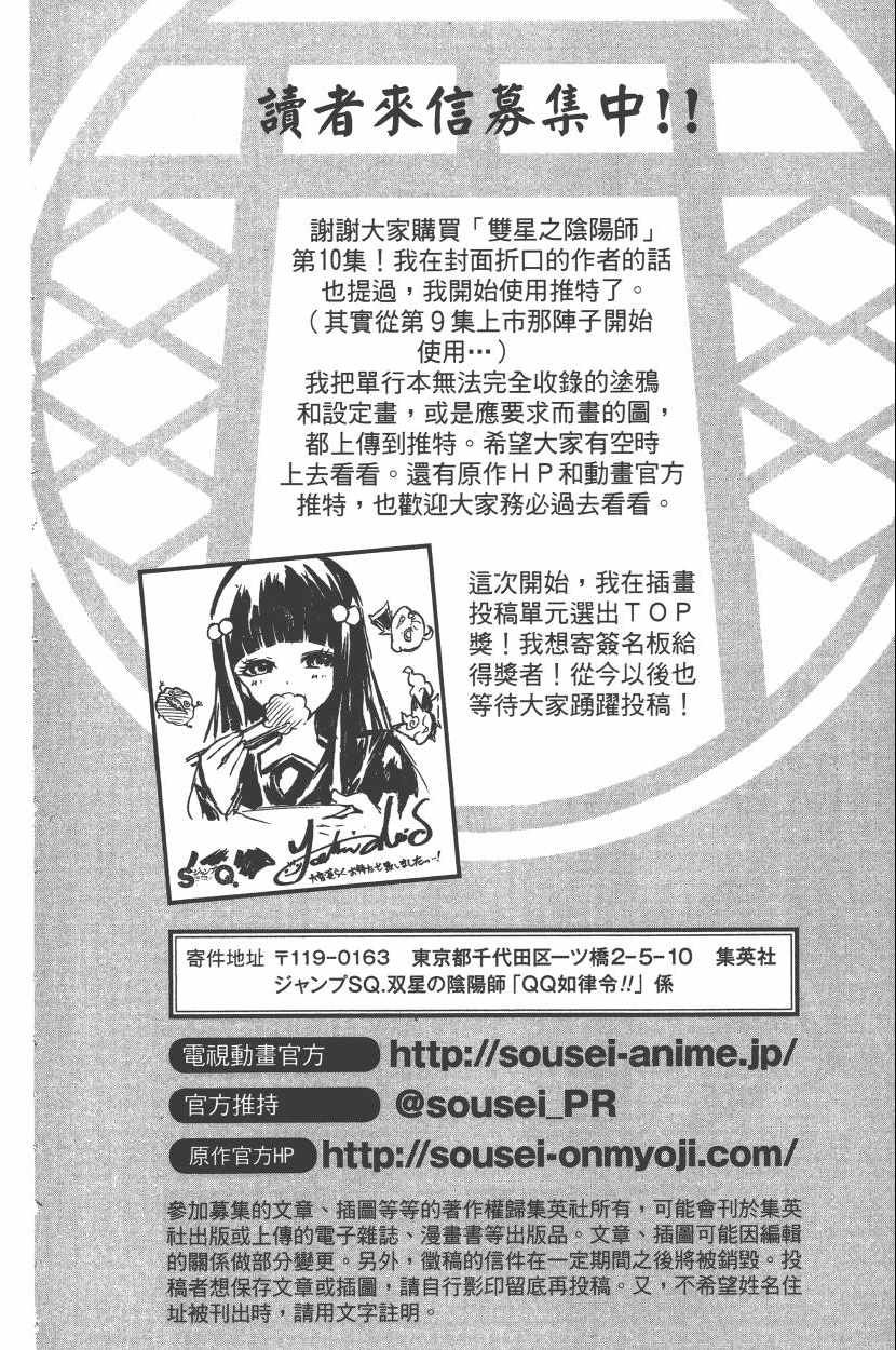 第10卷