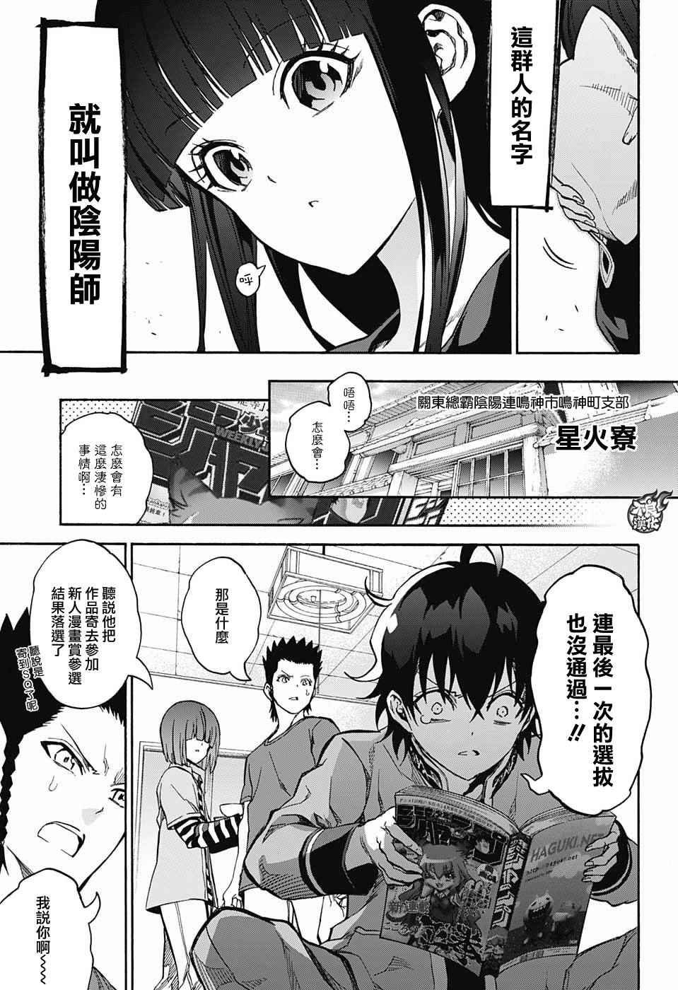 特别篇