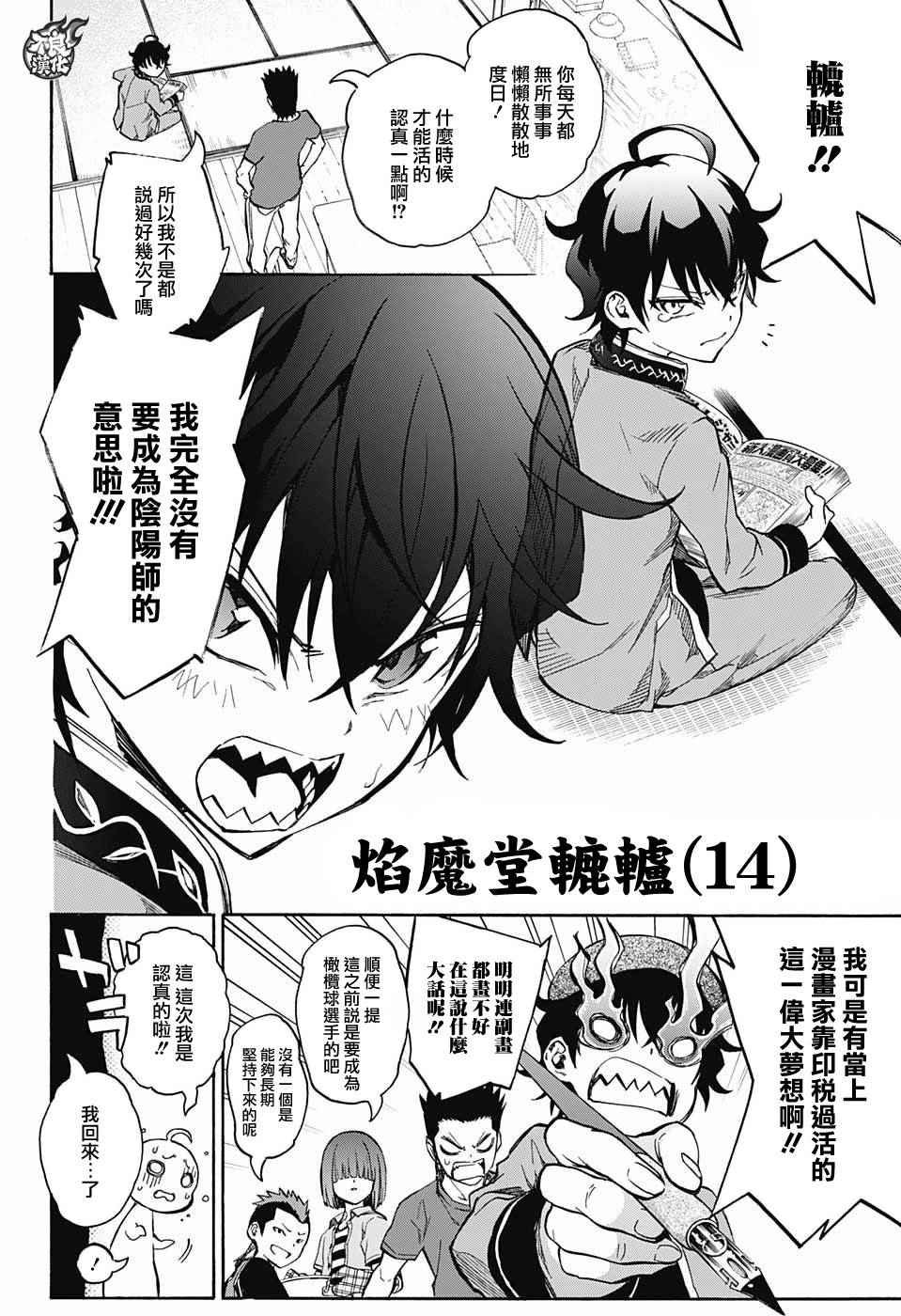 特别篇
