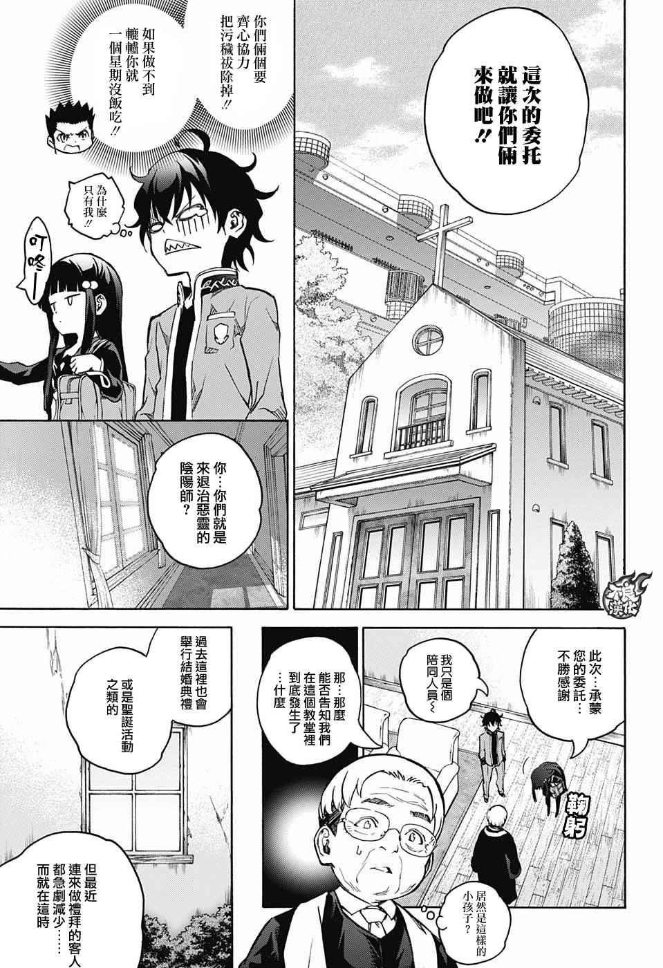 特别篇