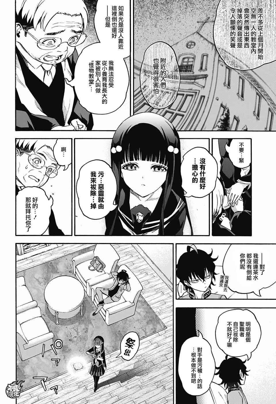 特别篇