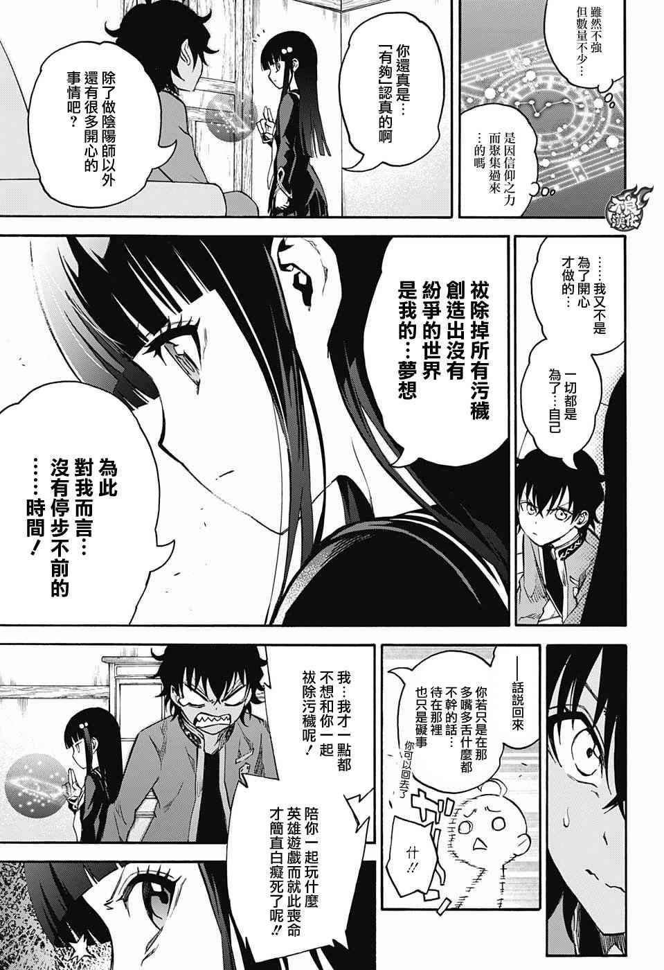 特别篇