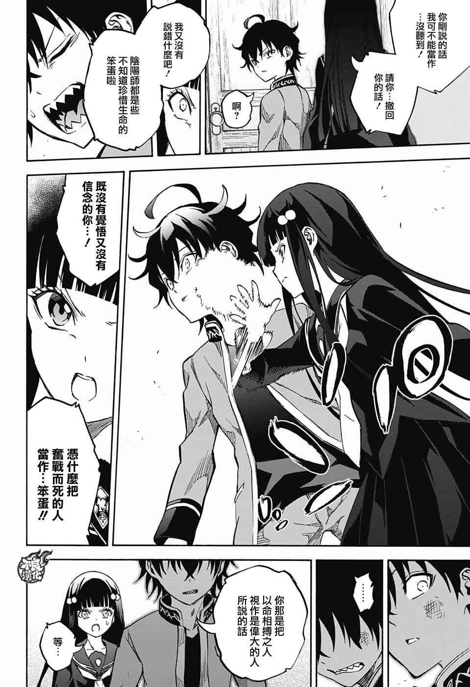 特别篇