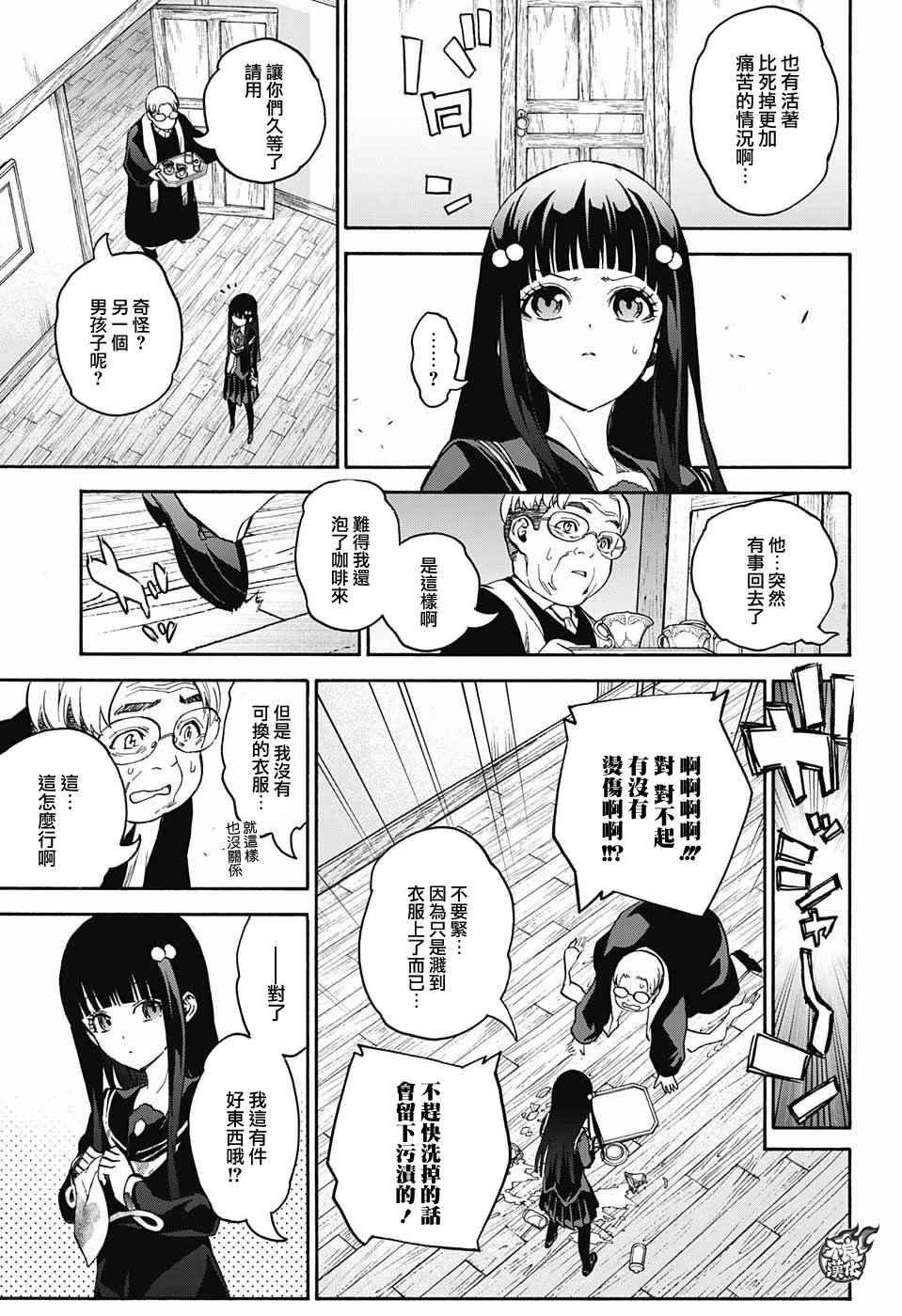 特别篇