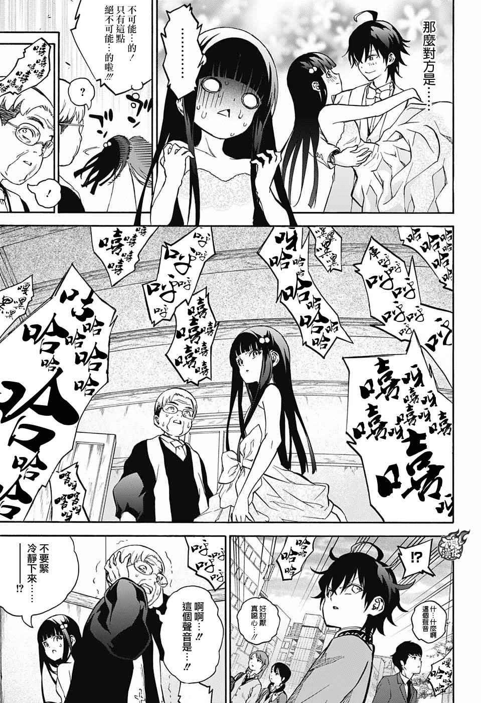 特别篇