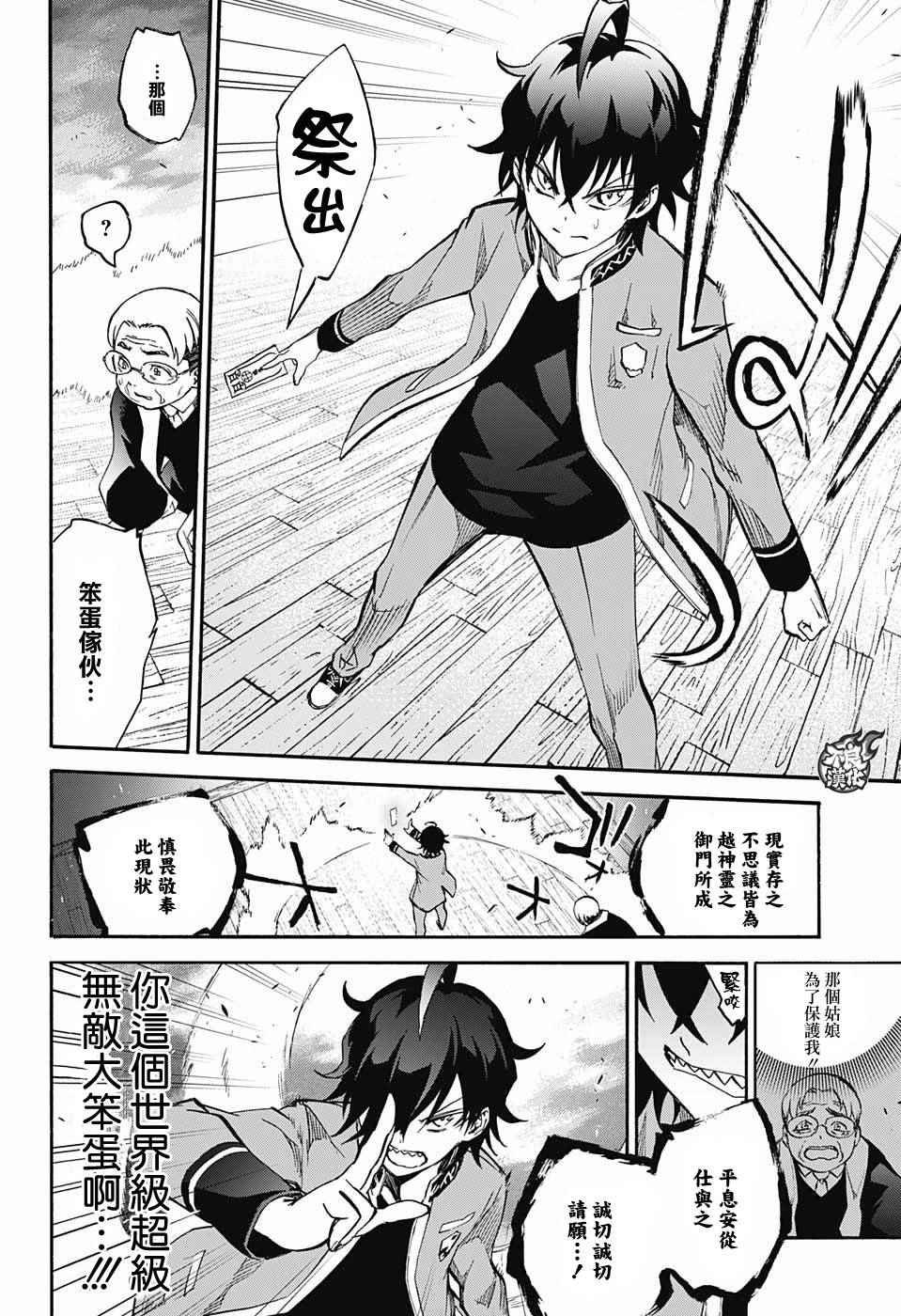 特别篇