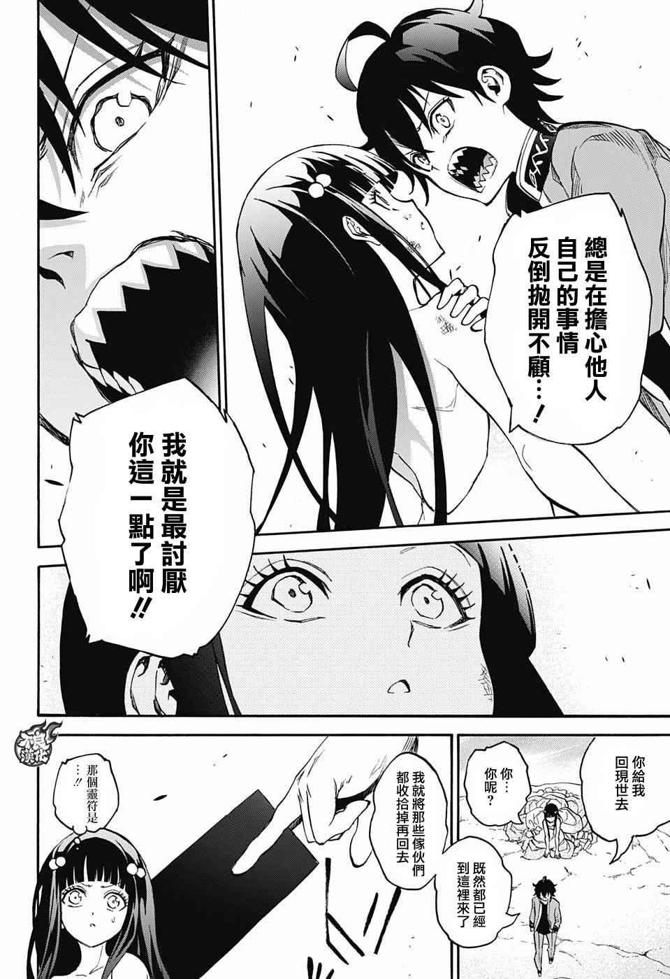 特别篇