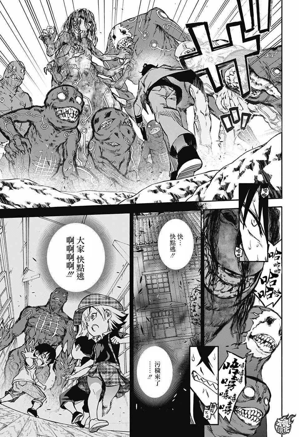 特别篇