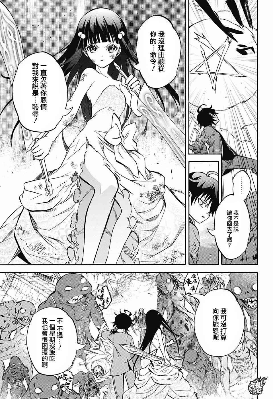 特别篇