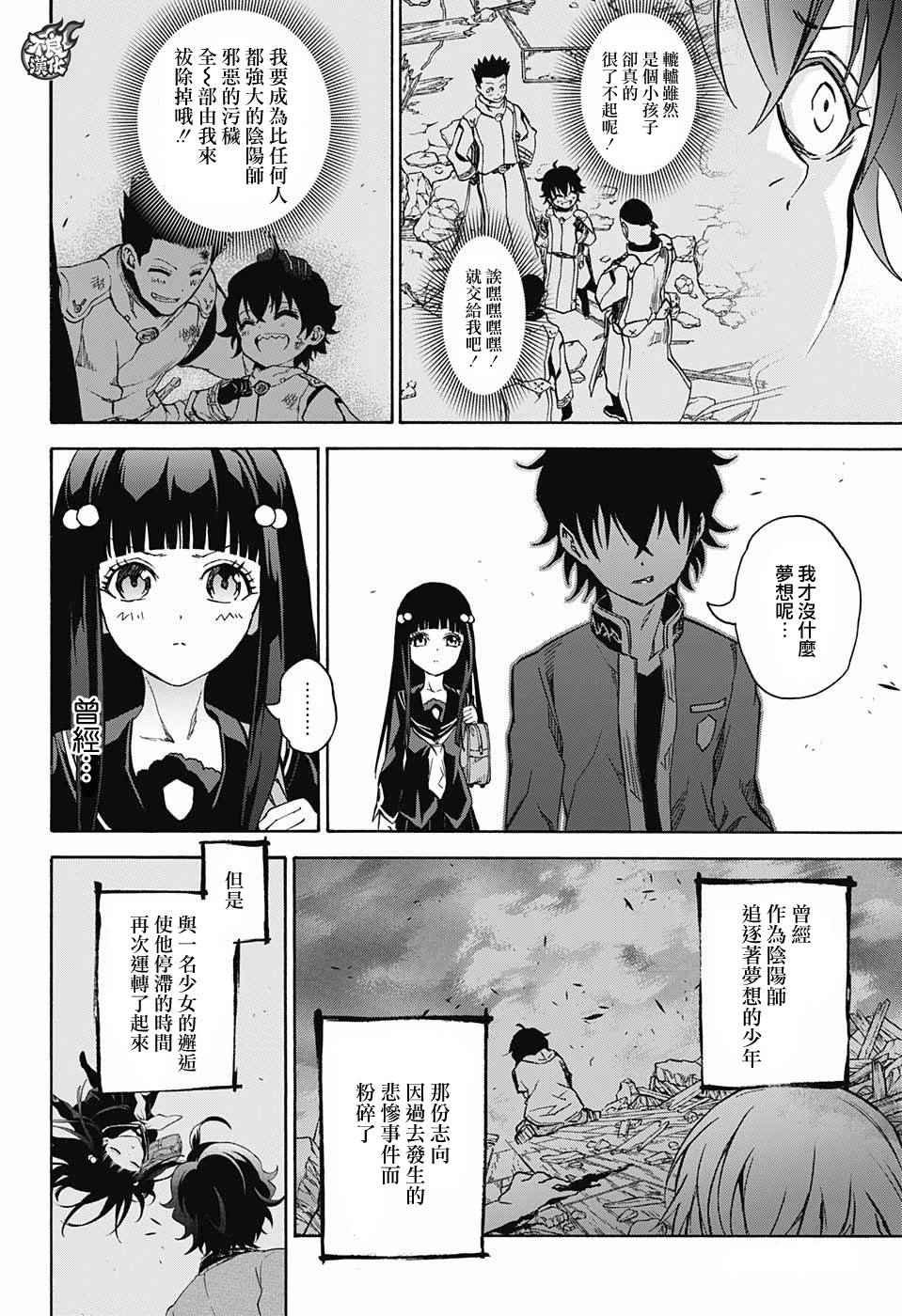 特别篇