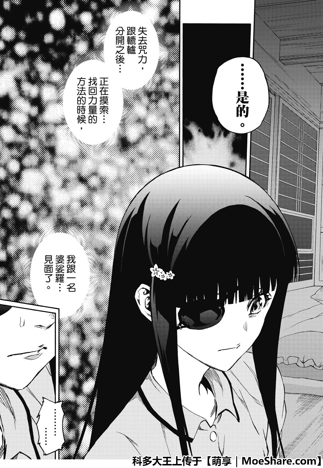 第76话