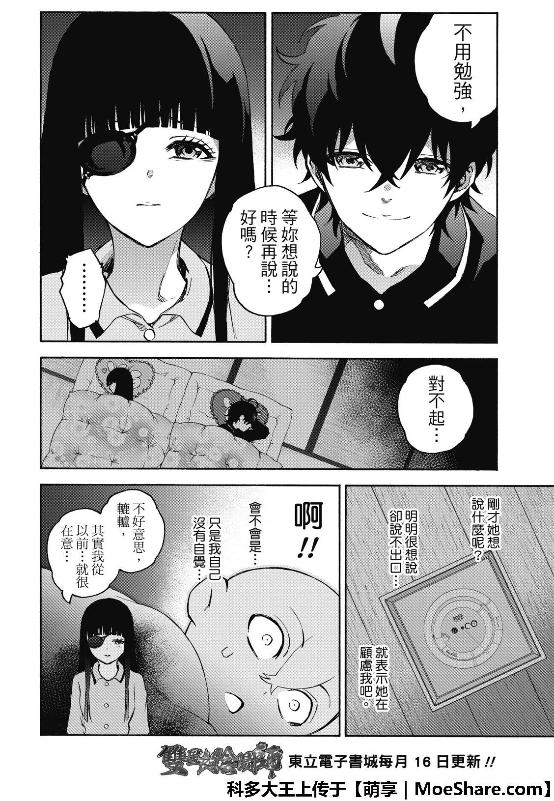 第76话