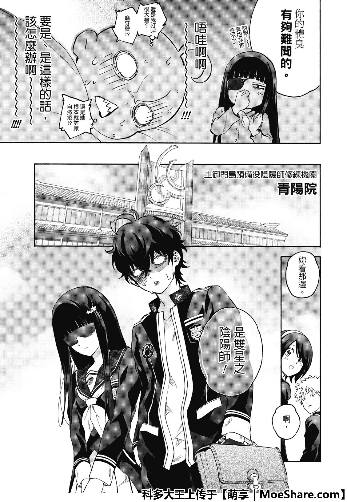 第76话