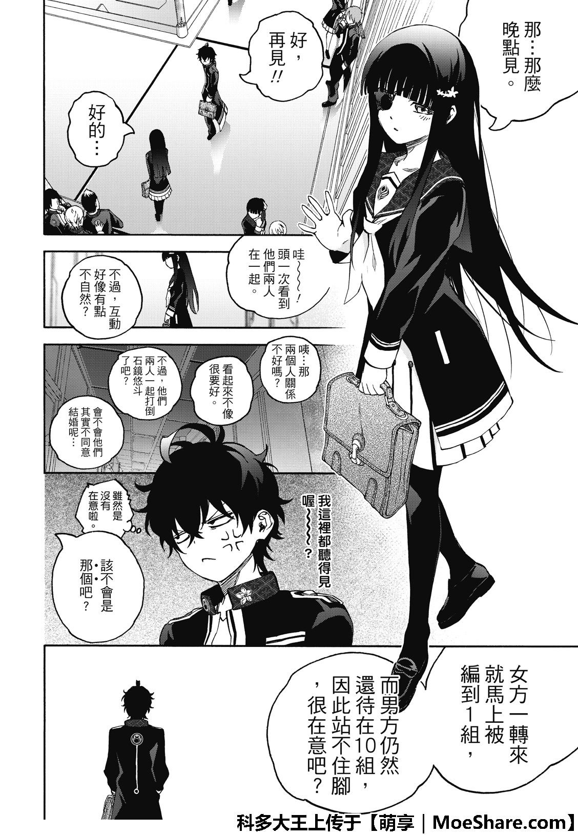 第76话