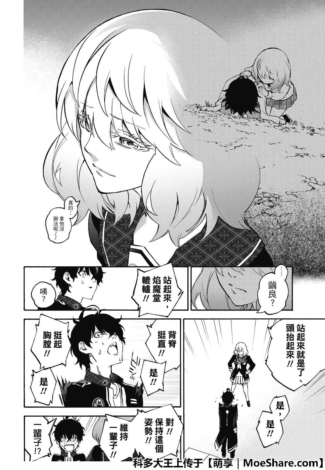 第76话
