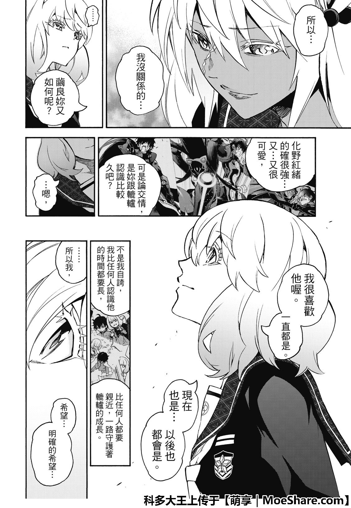 第76话