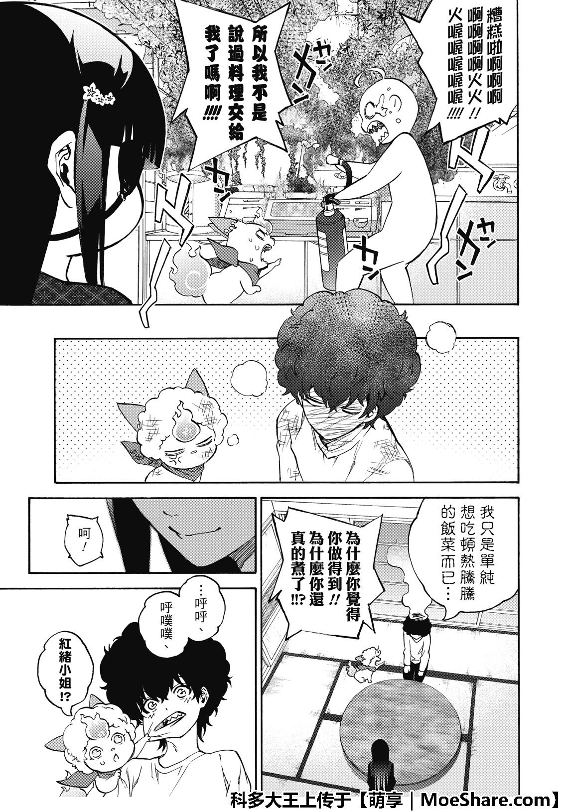 第76话