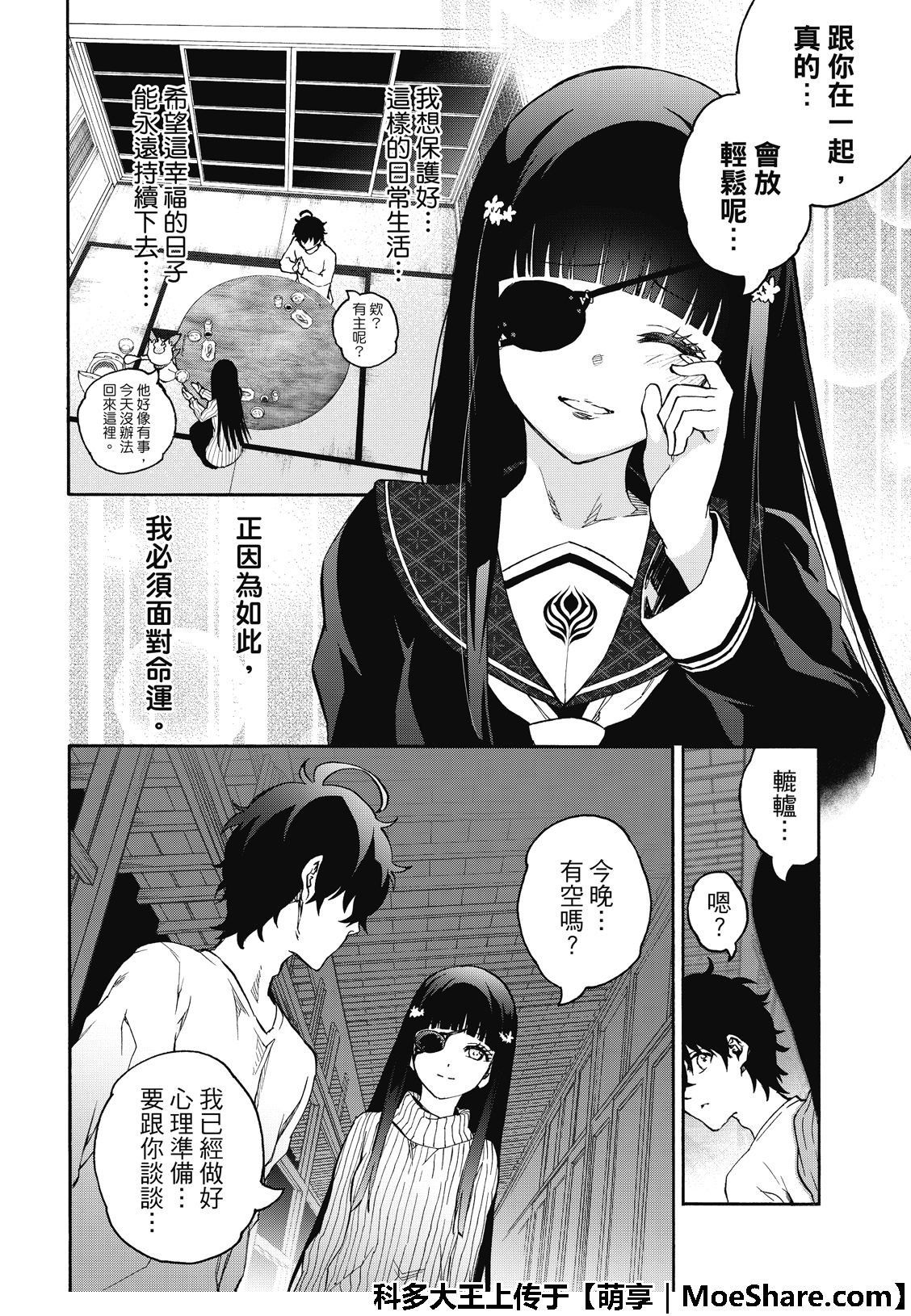 第76话