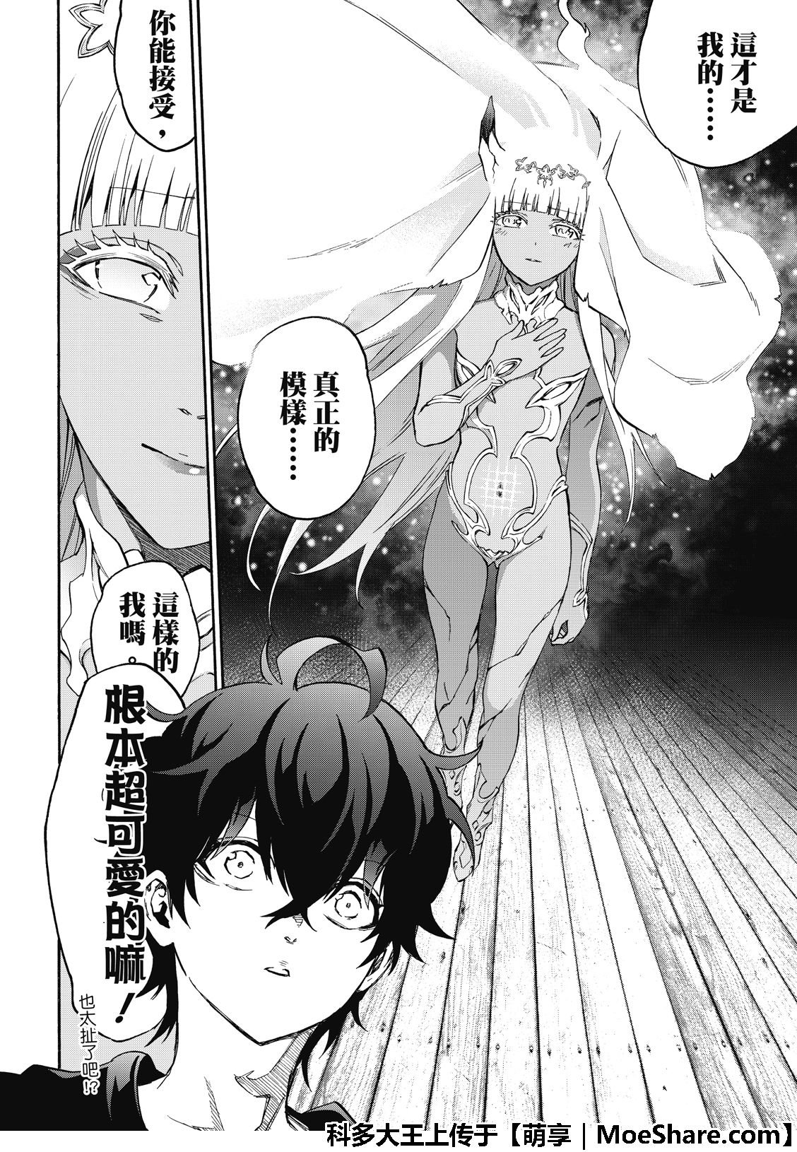第76话