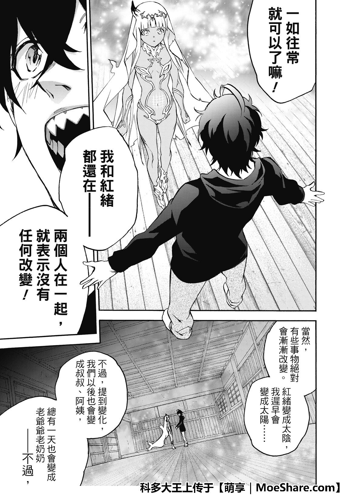 第76话