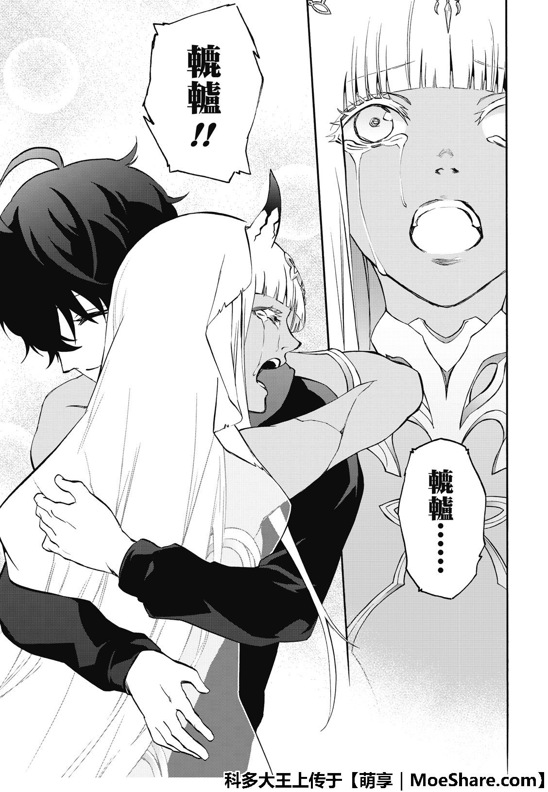 第76话