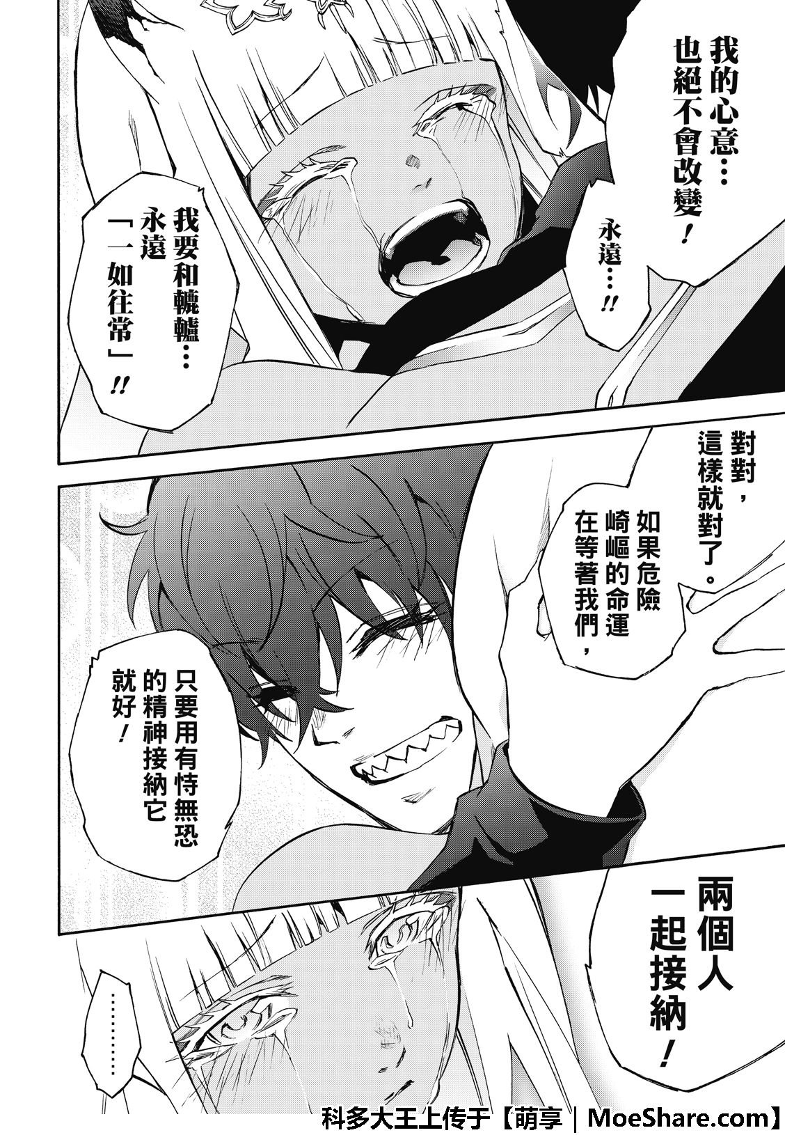 第76话