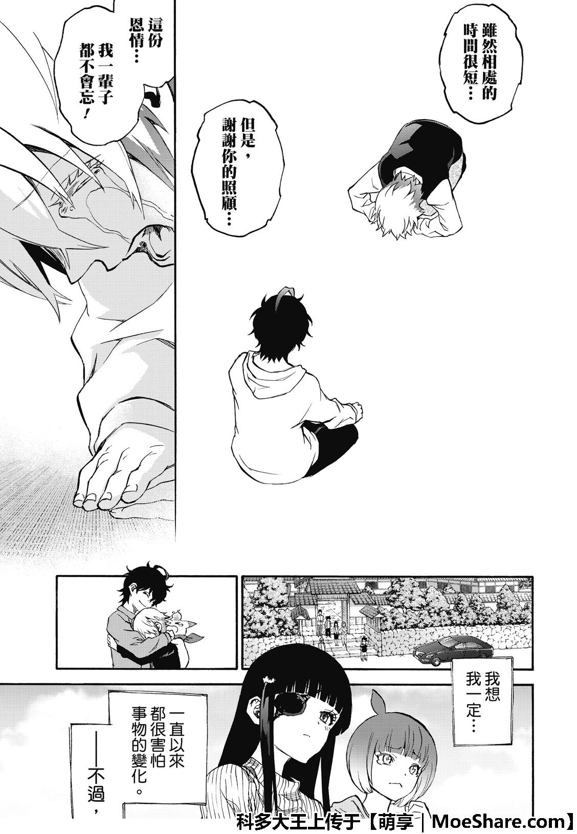 第76话