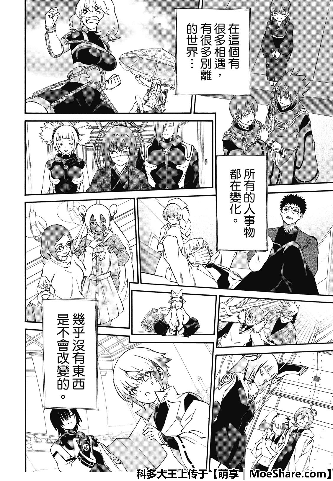第76话