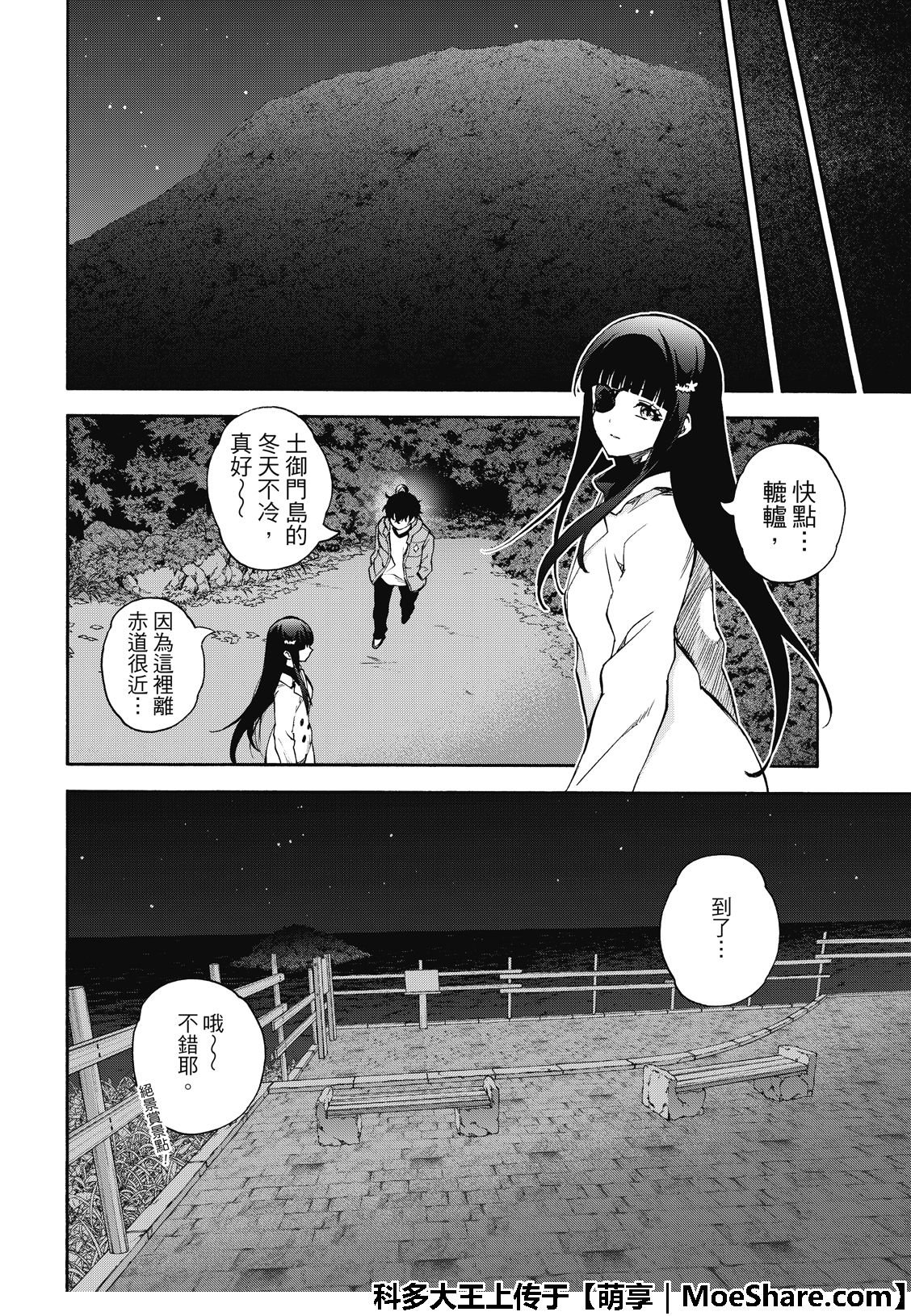 第76话