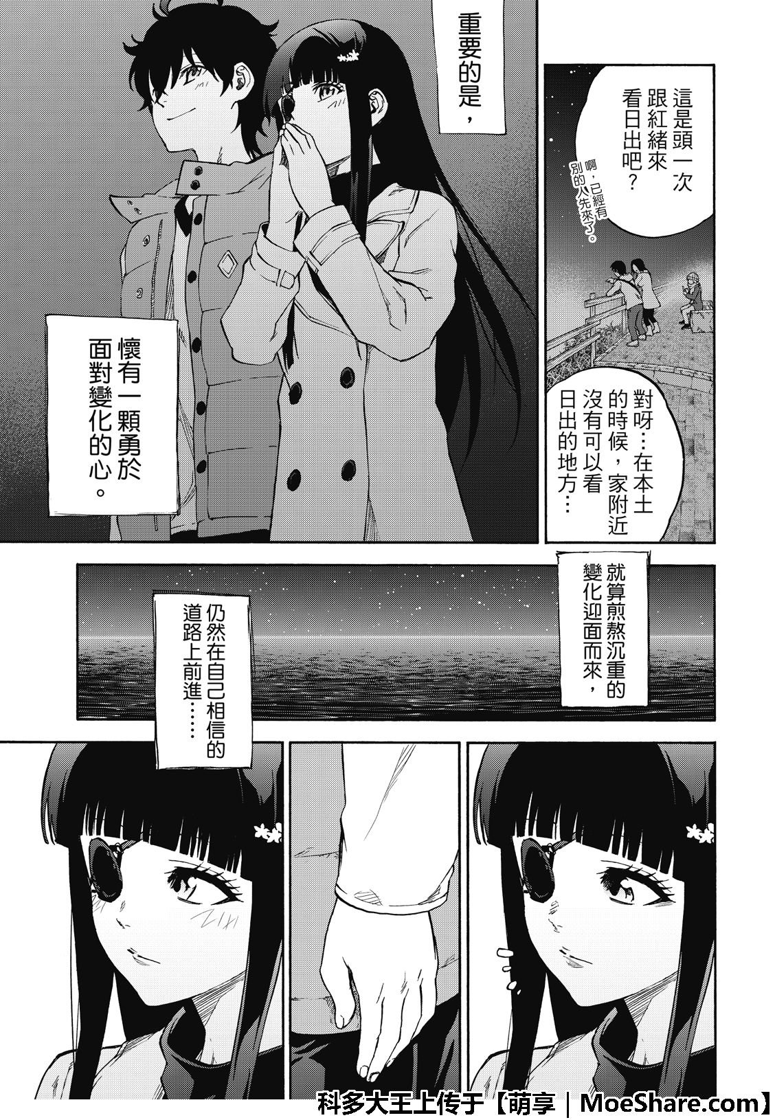 第76话