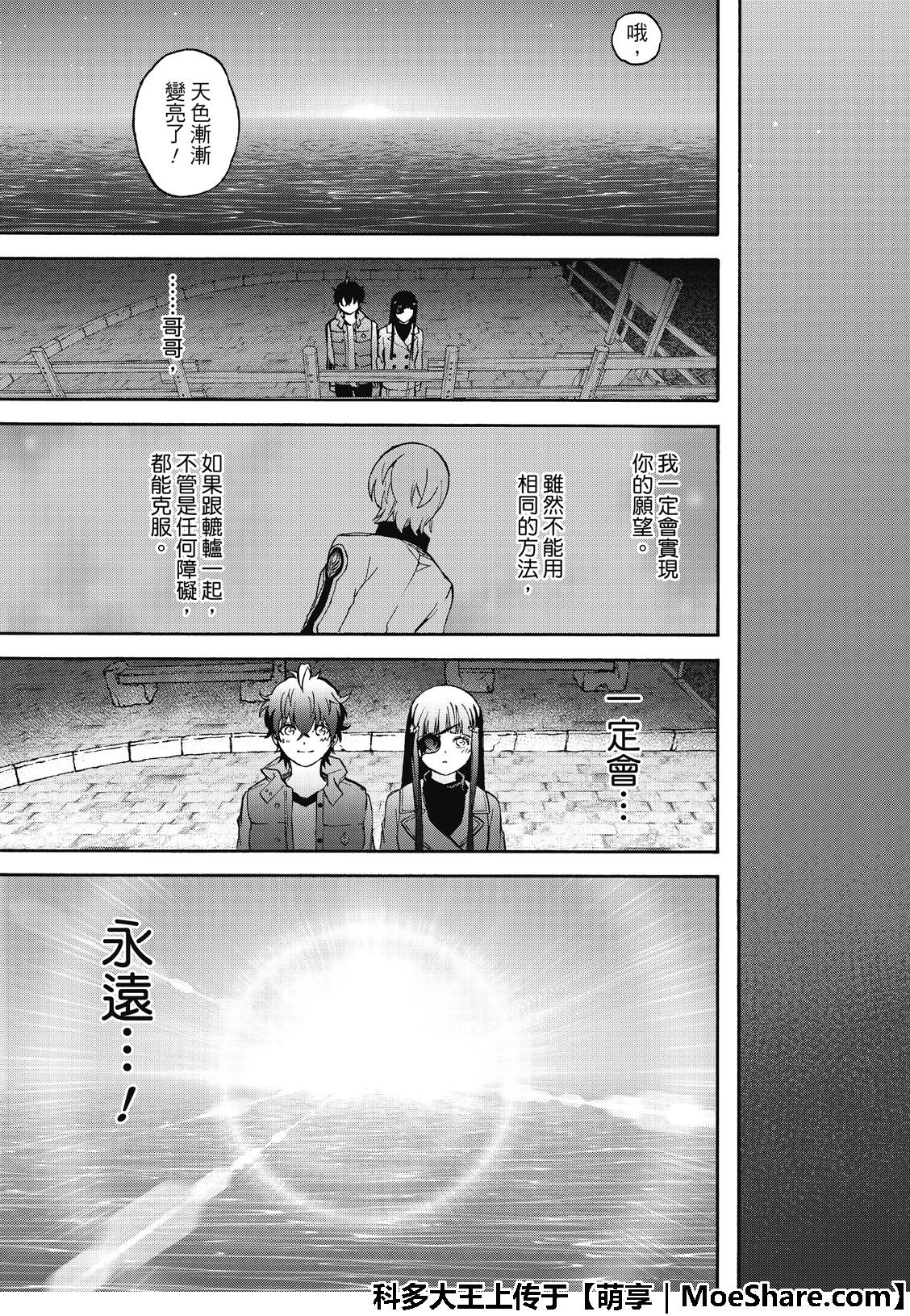 第76话