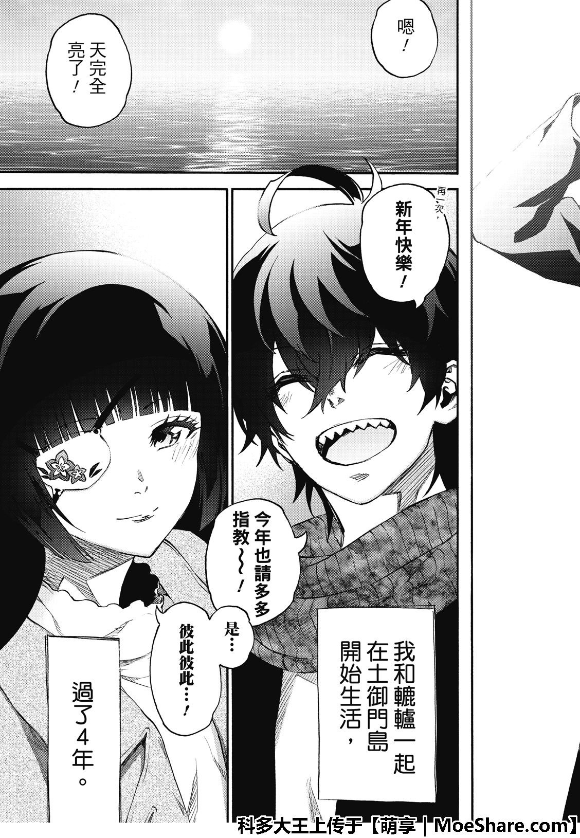 第76话