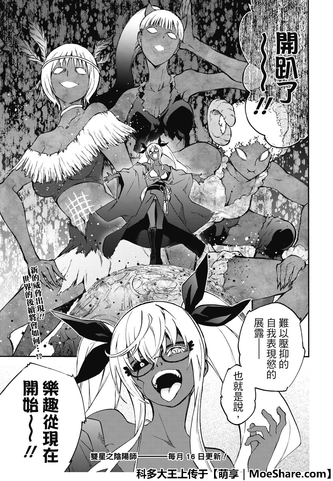 第76话