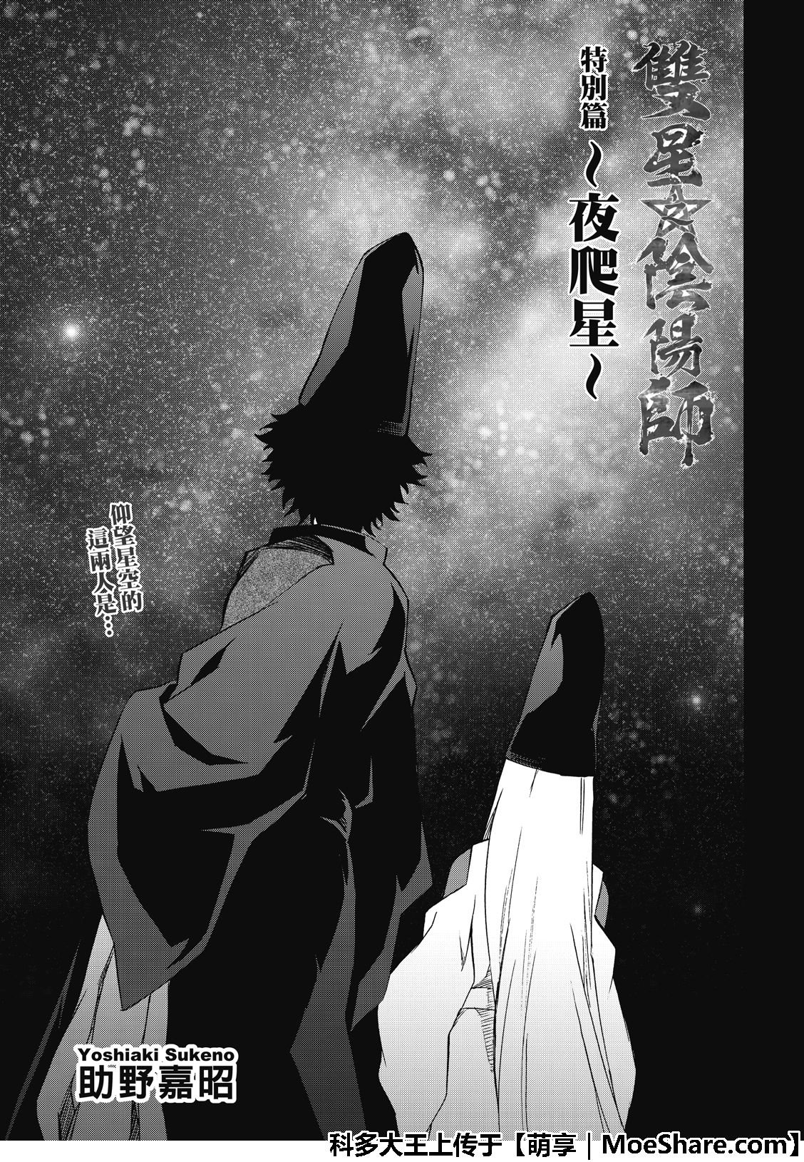 第76话