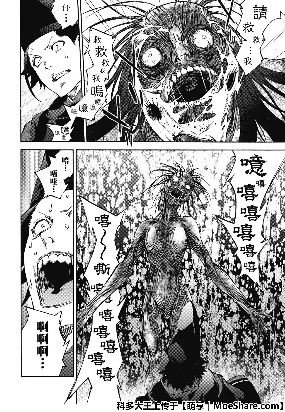 第76话