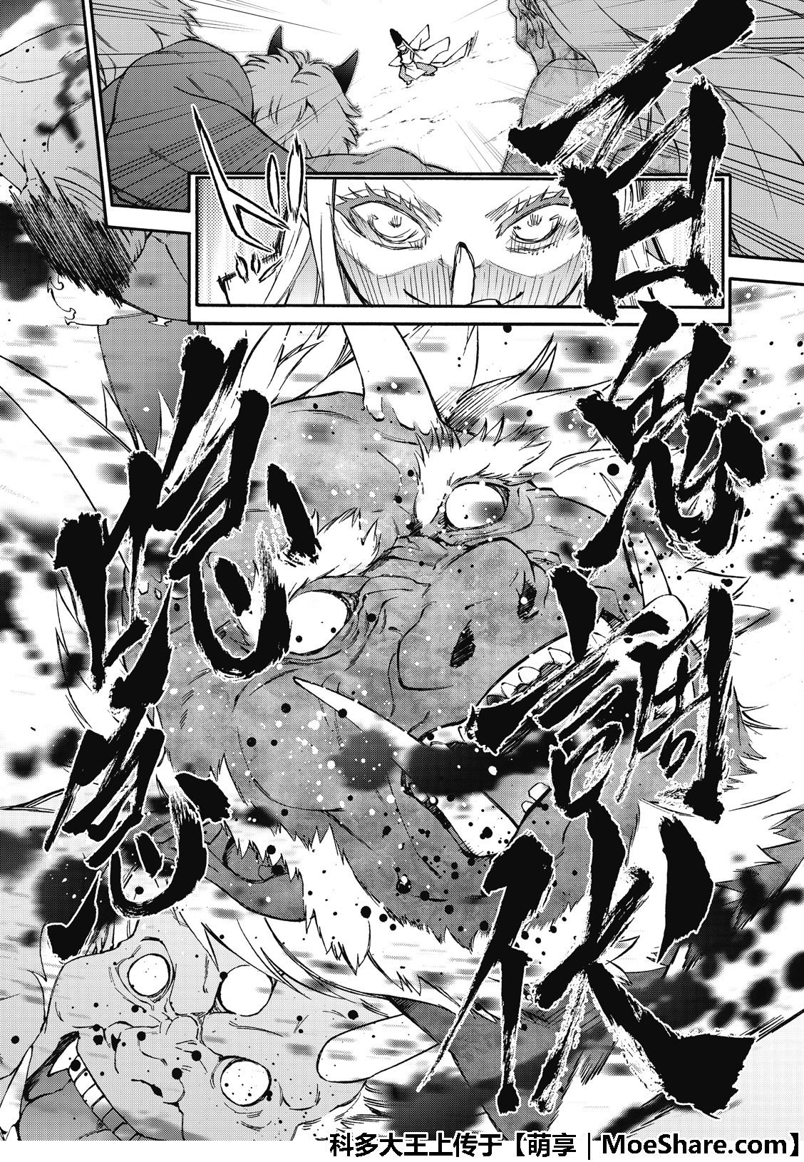 第76话