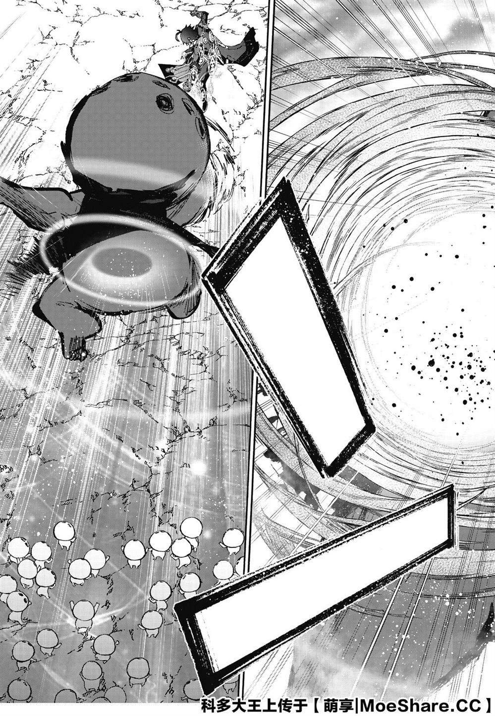 第77话 双星炖熟